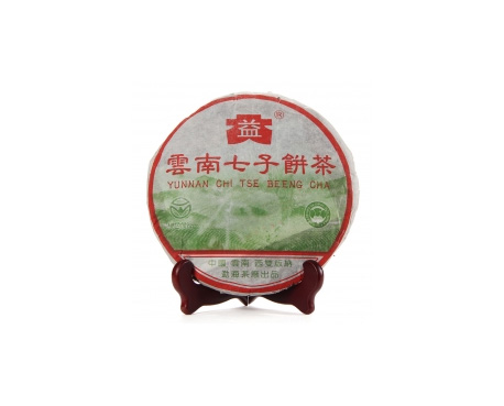 重庆回收大益中老期茶回收大益茶2004年彩大益500克 件/提/片
